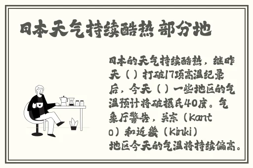 品色堂免费论坛